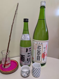 酒