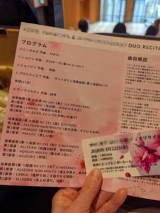 テスママコンサート